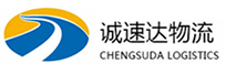 温州到江达县物流公司